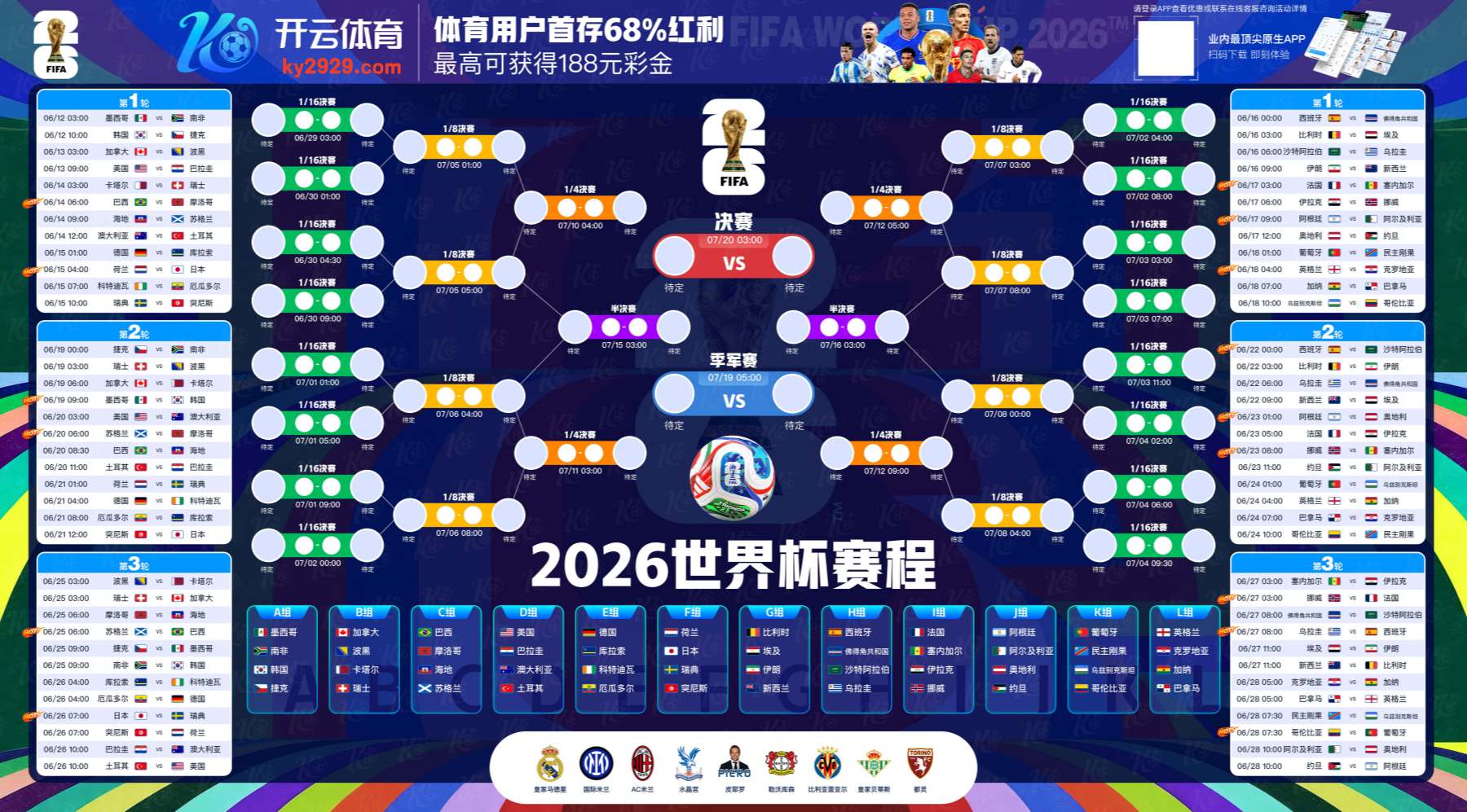 太阳城体育体育官网